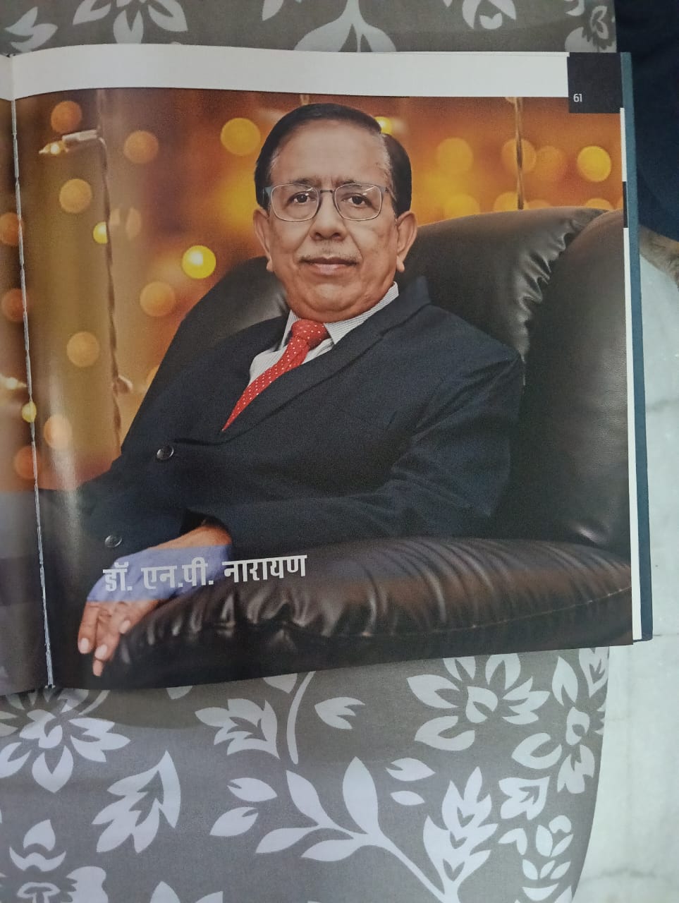 Recognition